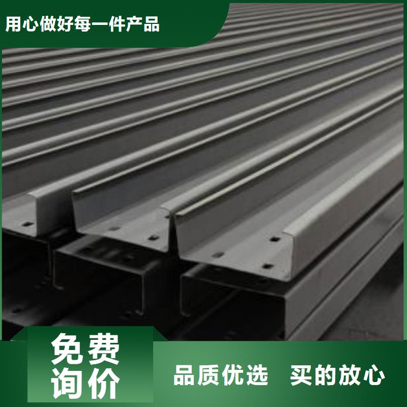 質量可靠的C型鋼經銷商