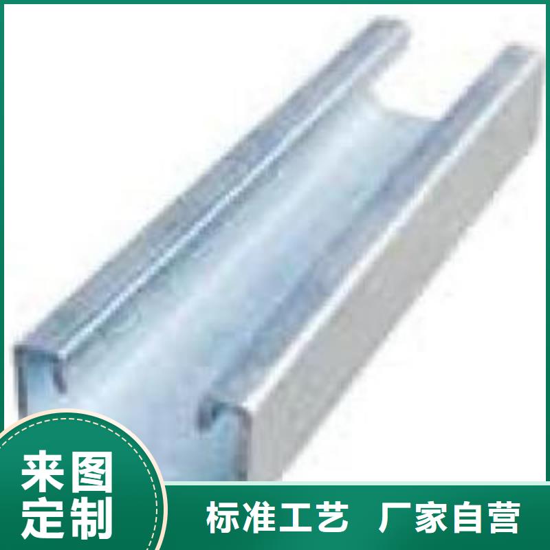C型鋼-C型鋼廠家、品牌