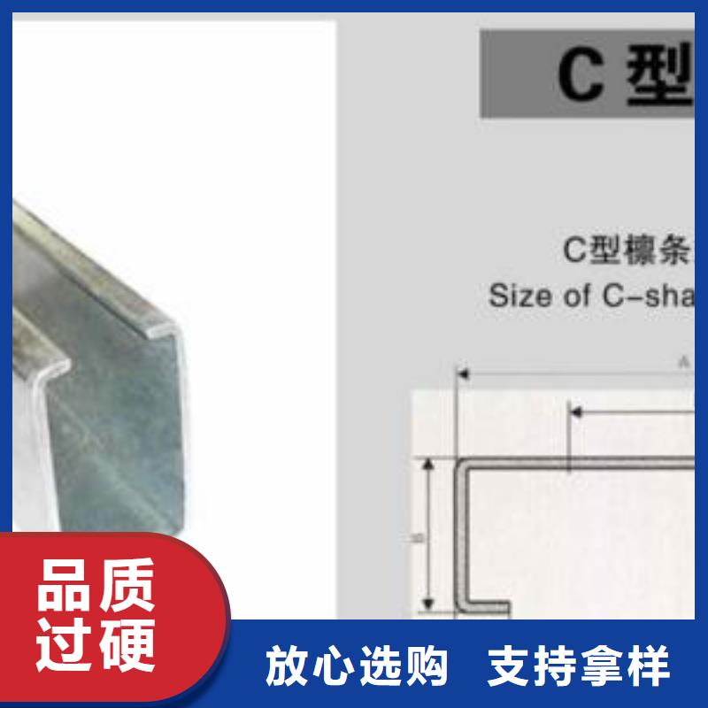 优惠的C型钢供应商多年行业经验