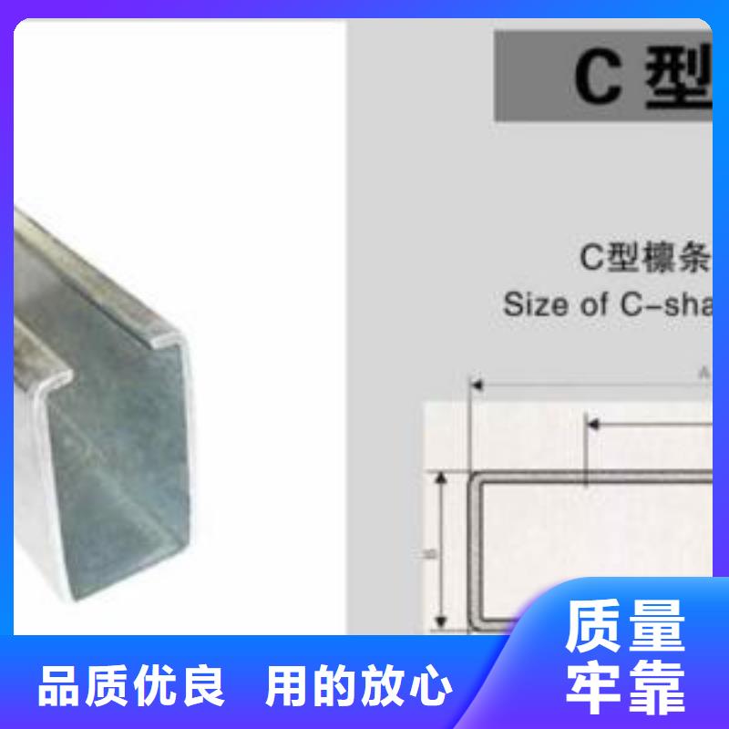 周边C型钢供应商