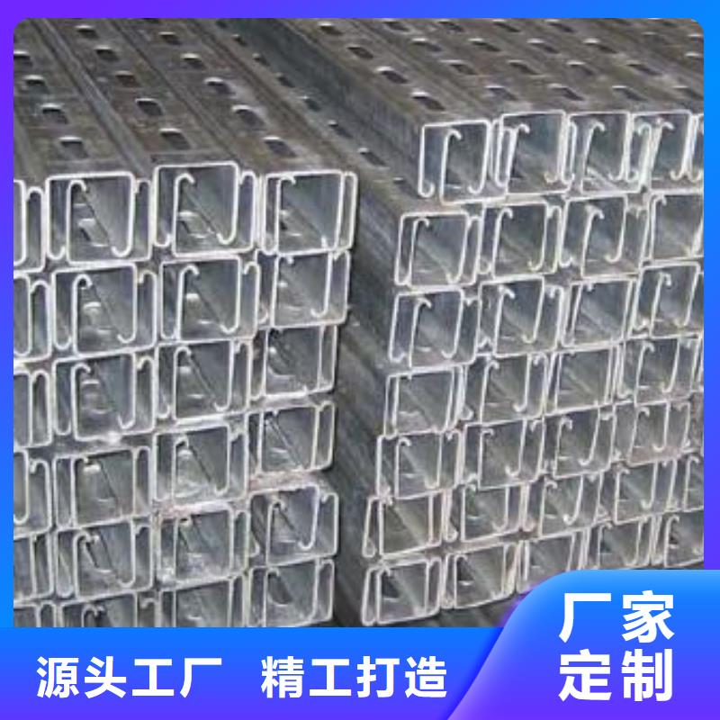 鍍鋅C型鋼—《太陽能支架