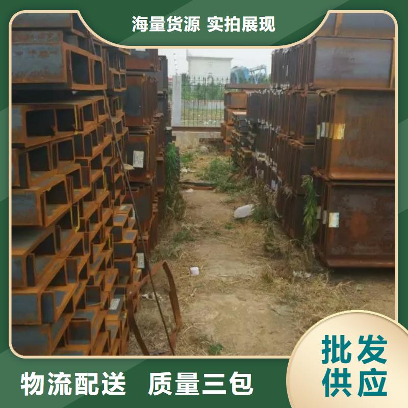 熱銷：槽鋼廠家