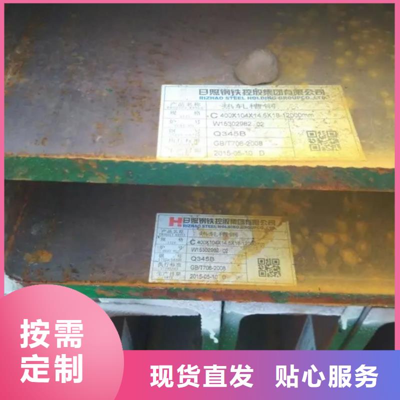 槽鋼一站式廠家