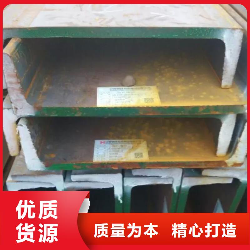 實力雄厚的槽鋼加工廠家