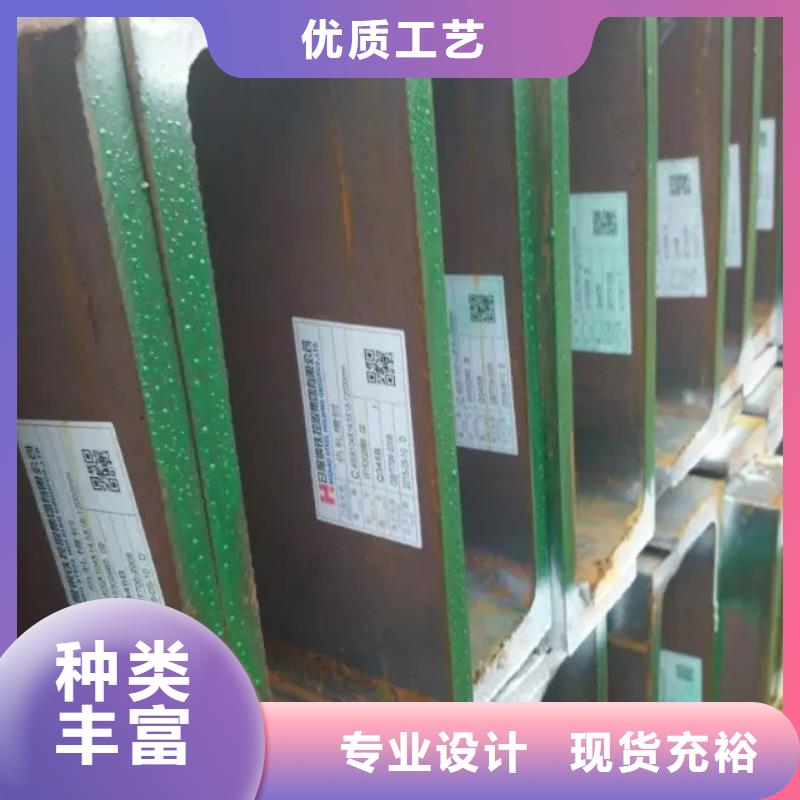 槽鋼廠家