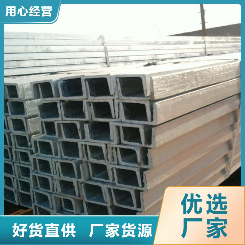 槽鋼常規型號大量現貨
