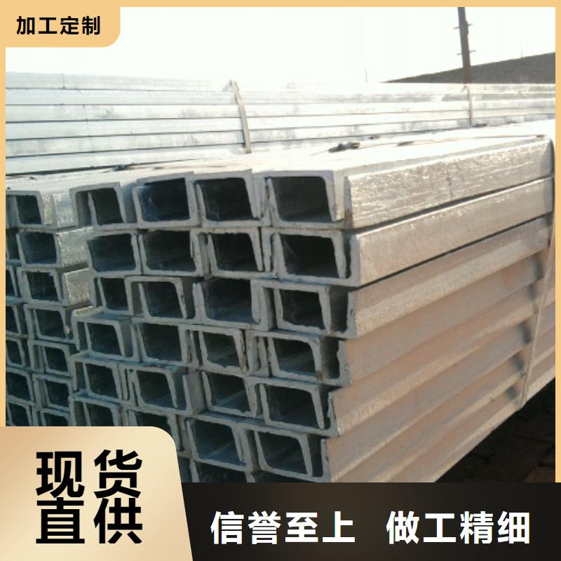 槽鋼、槽鋼廠家