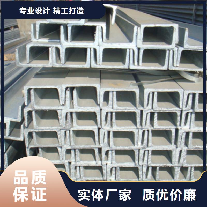 槽鋼廠家規格齊全