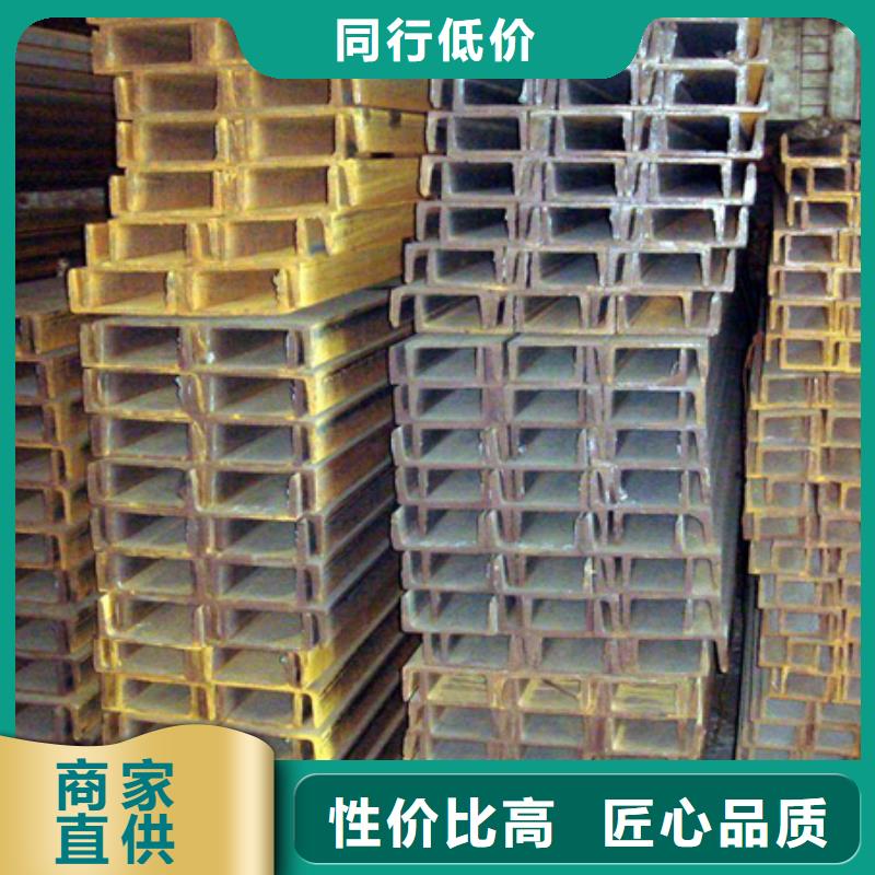 槽鋼_槽鋼公司