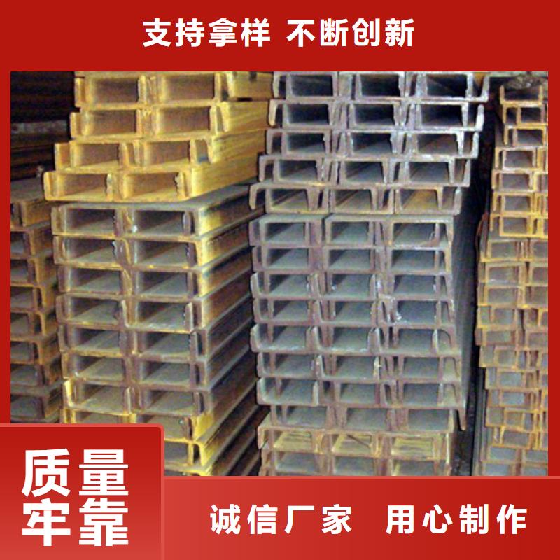 槽鋼廠家