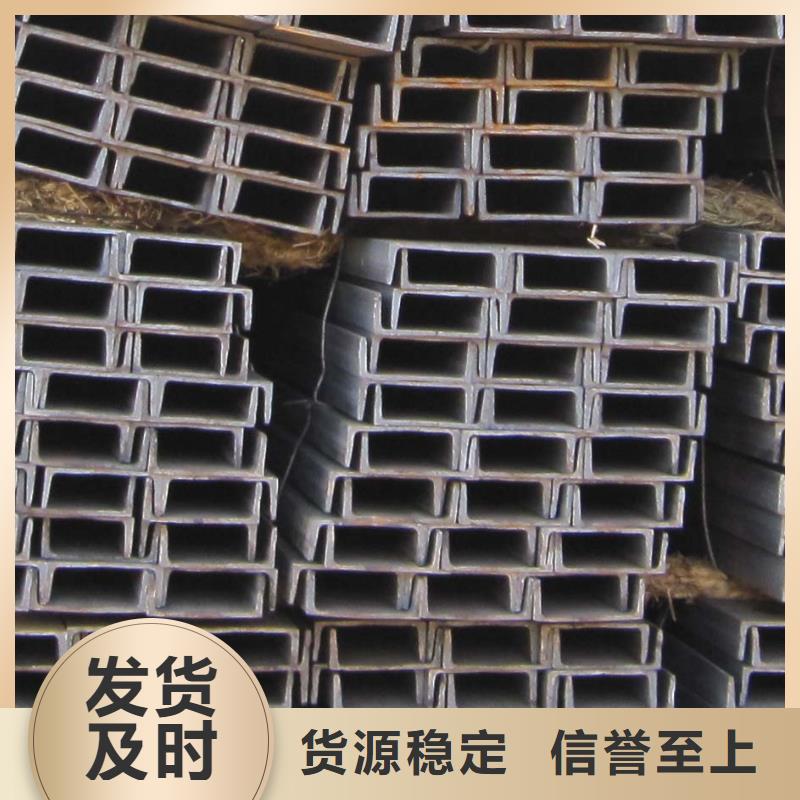 槽鋼-槽鋼質量有保障