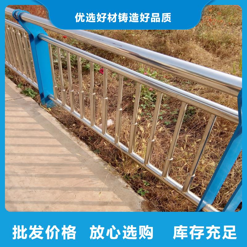 護欄加工