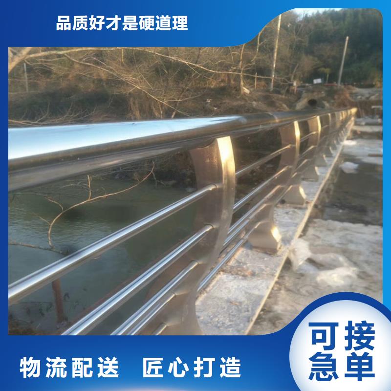 護欄現貨批發