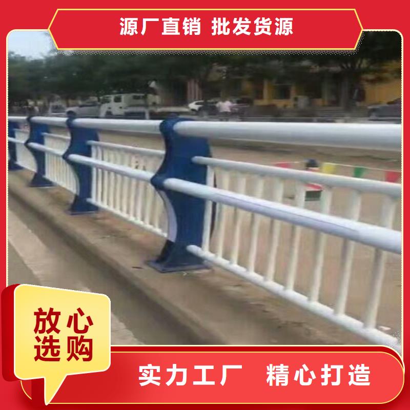護欄精選廠家