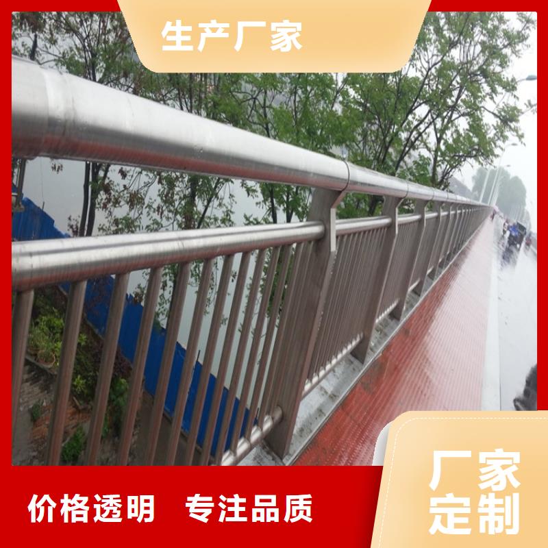 護欄加工