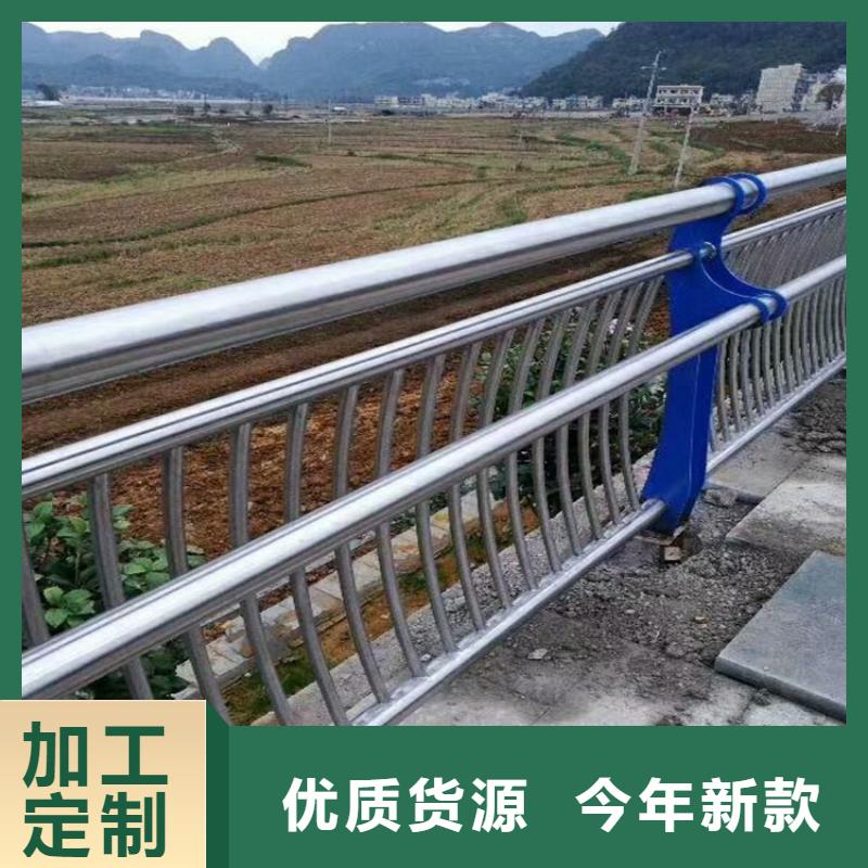 護欄現貨銷售