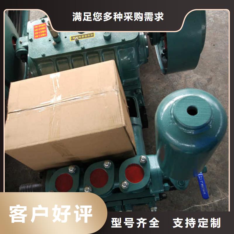 泥漿泵公司_萬澤錦達機械制造有限公司