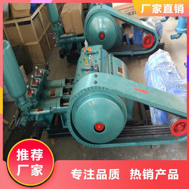 泥漿泵廠家服務完善