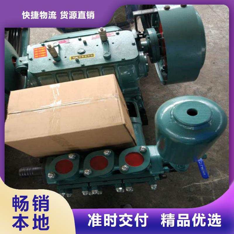 泥漿泵讓利促銷
