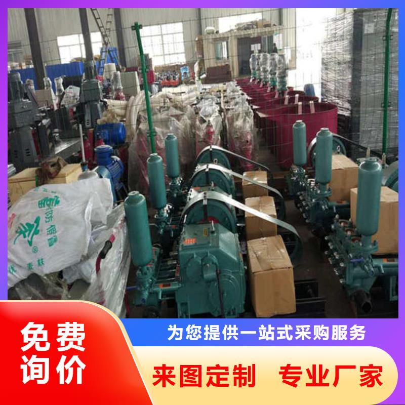 靠譜的泥漿泵銷售廠家
