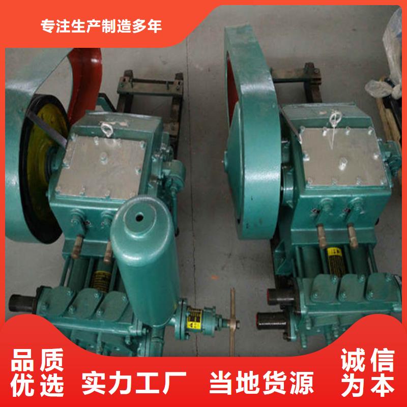 生產(chǎn)泥漿泵_誠(chéng)信企業(yè)