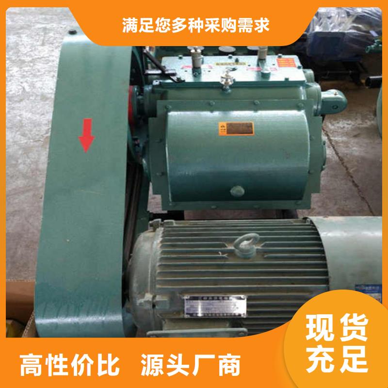 泥漿泵廠家批發零售