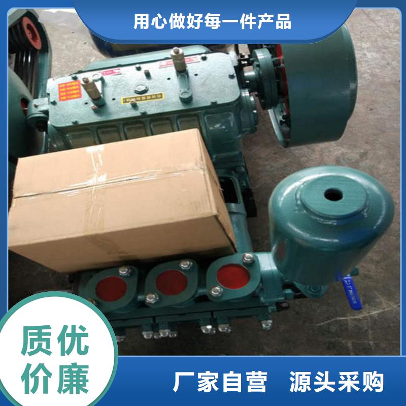 泥漿泵報價及時