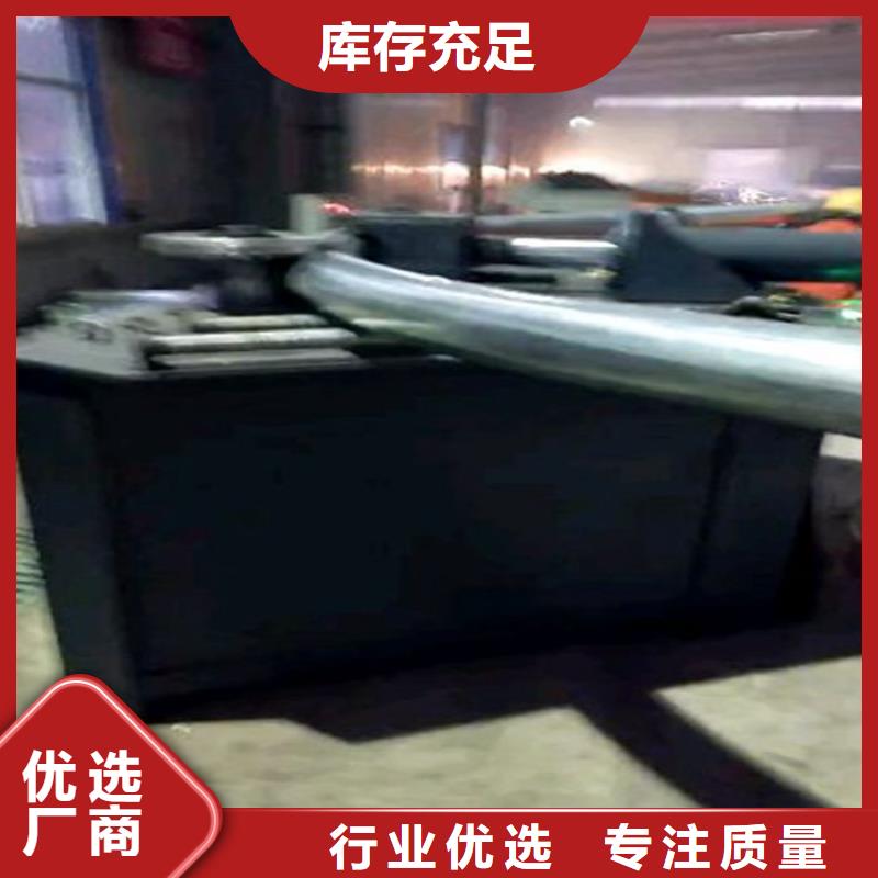 圓管歡迎致電