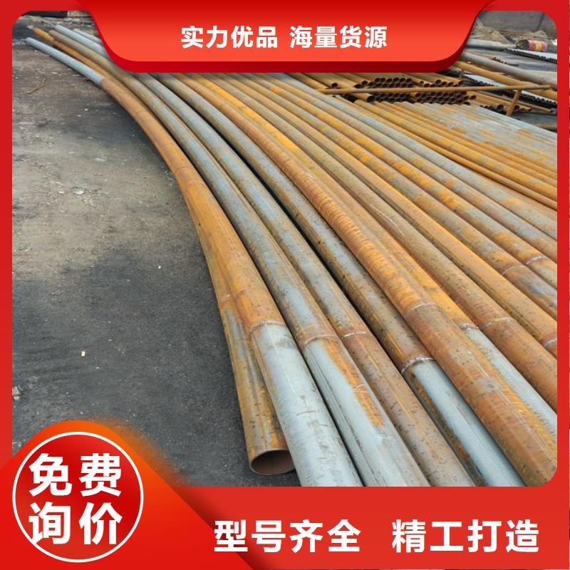 圓管隊(duì)伍