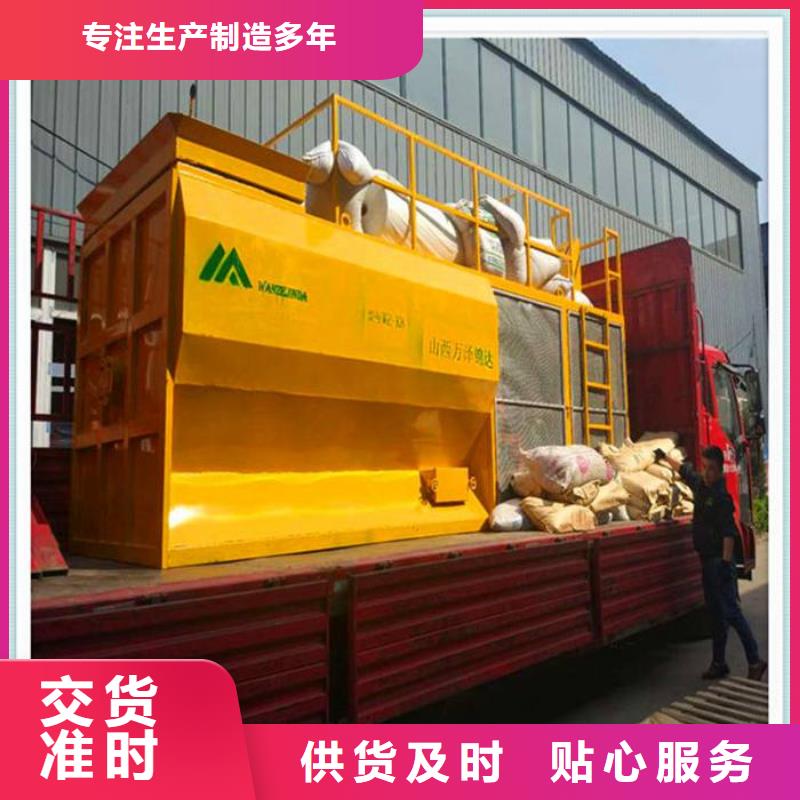 噴播機驗貨合格