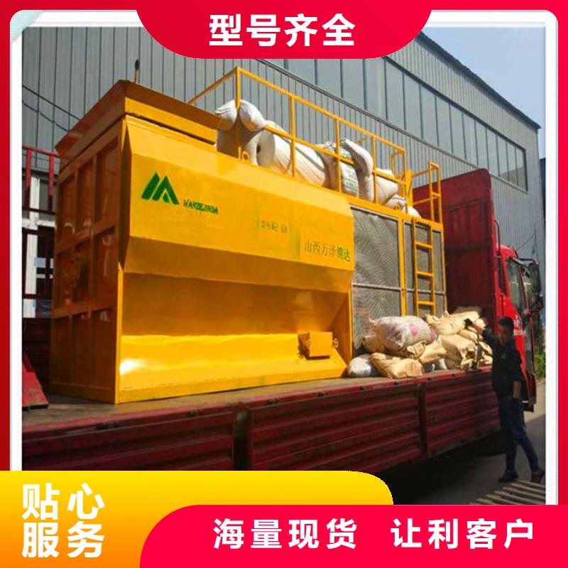 廠家熱線噴播機