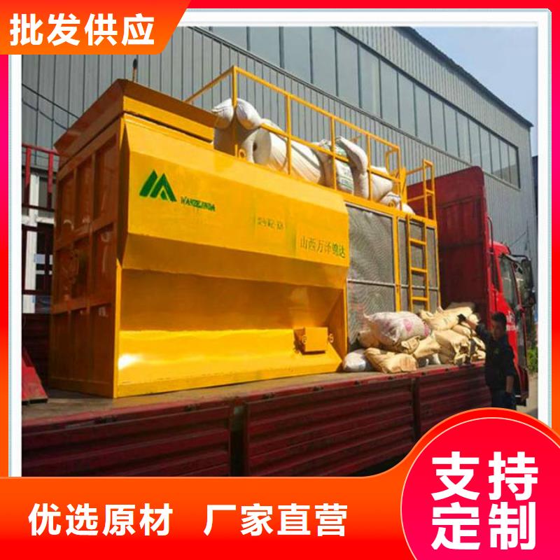噴播機-噴播機質量過硬廠家型號齊全