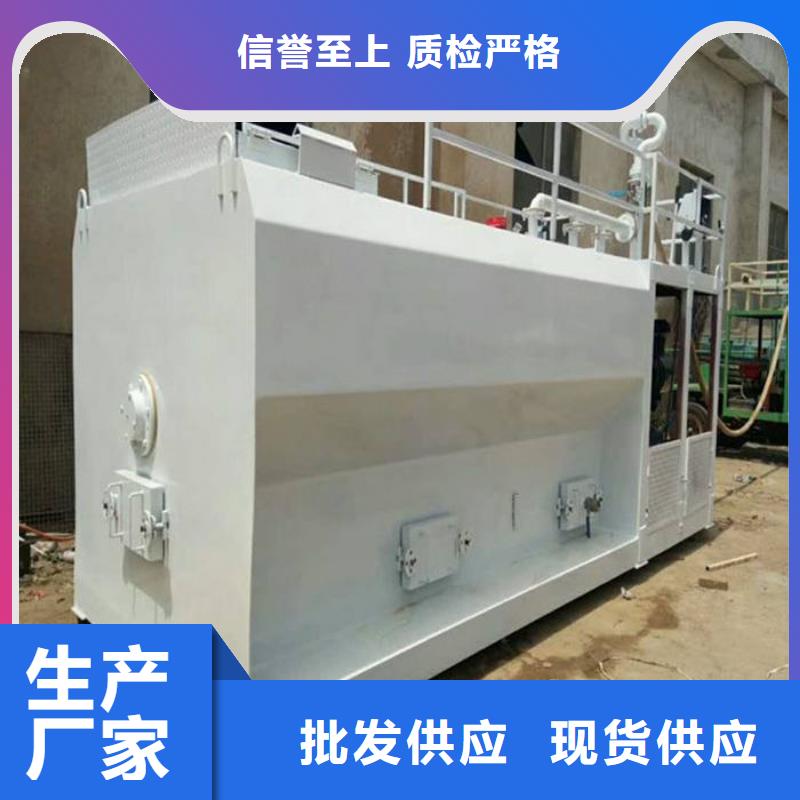 噴播機(jī)品質(zhì)甄選