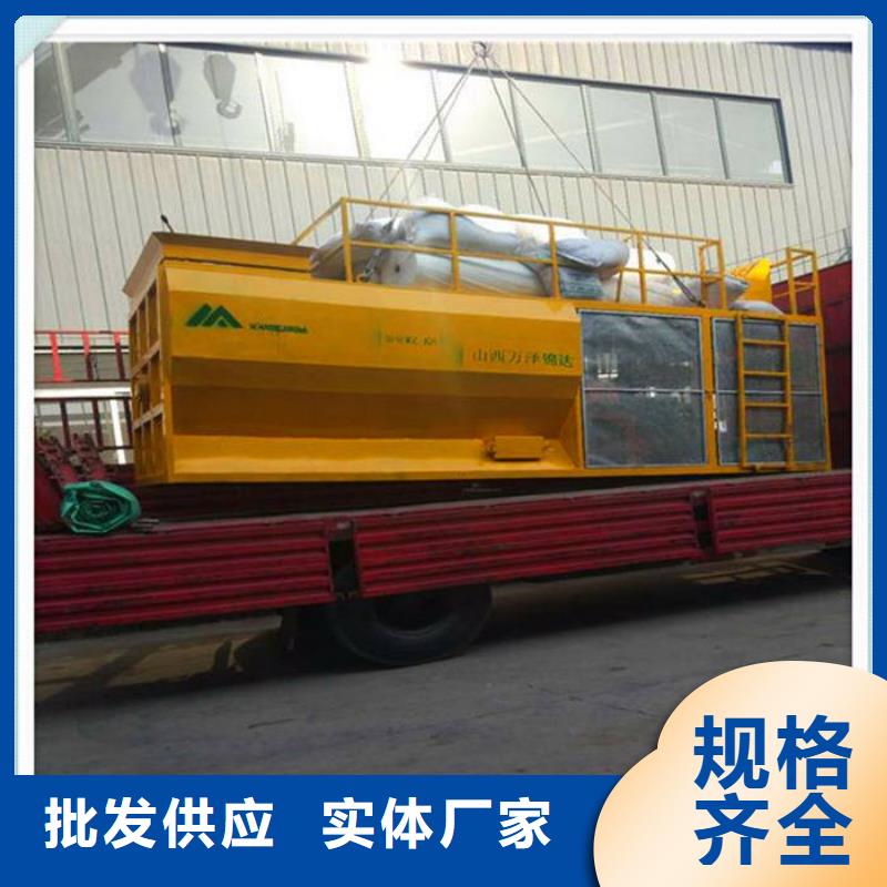 噴播機(jī)-可送貨上門(mén)