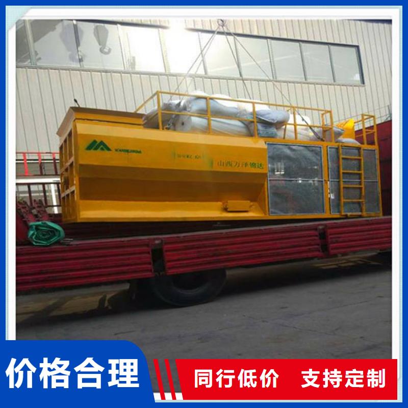 噴播機專業供應商