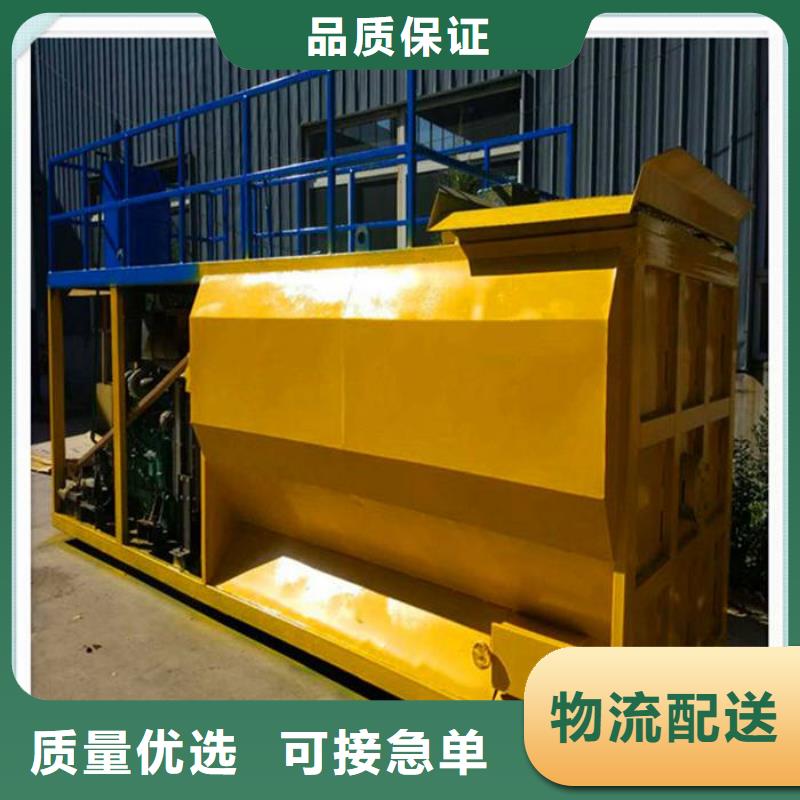 制造噴播機的廠家