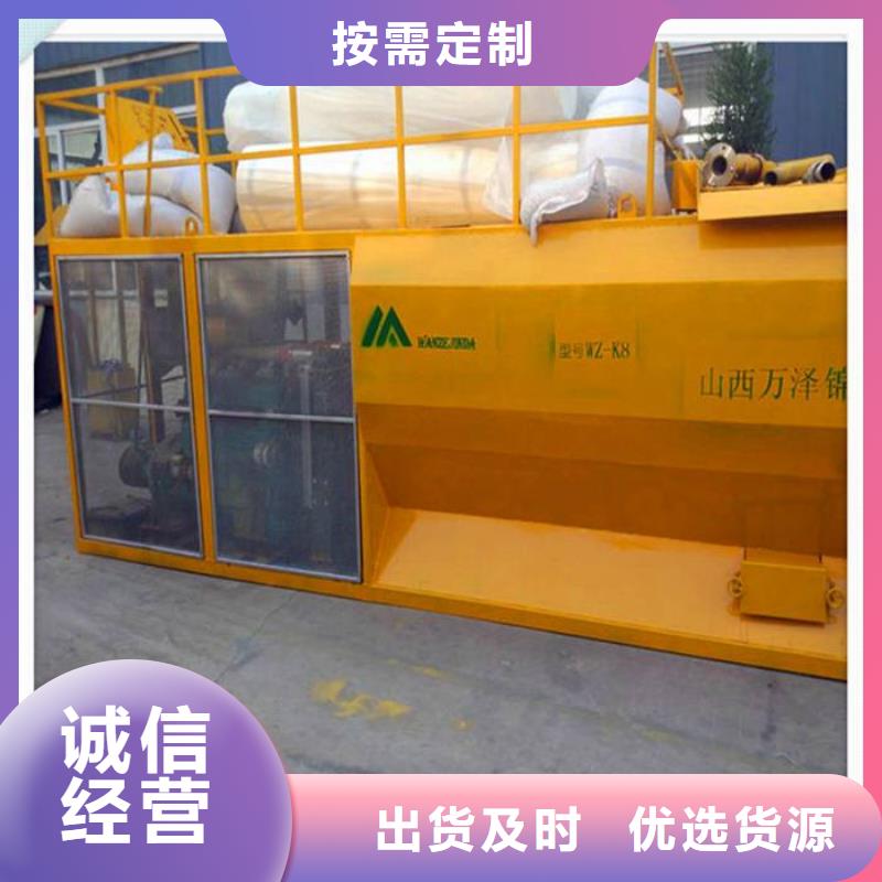 噴播機期待您的來電