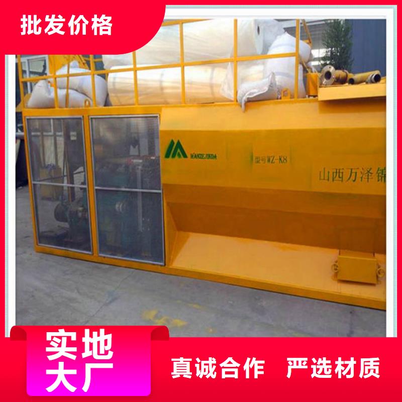 噴播機來電報價