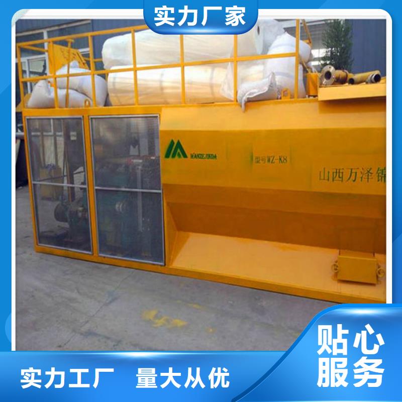 噴播機現(xiàn)貨即發(fā)