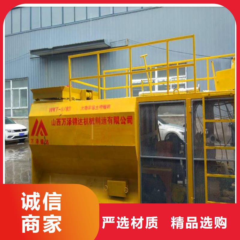 靠譜的噴播機(jī)基地