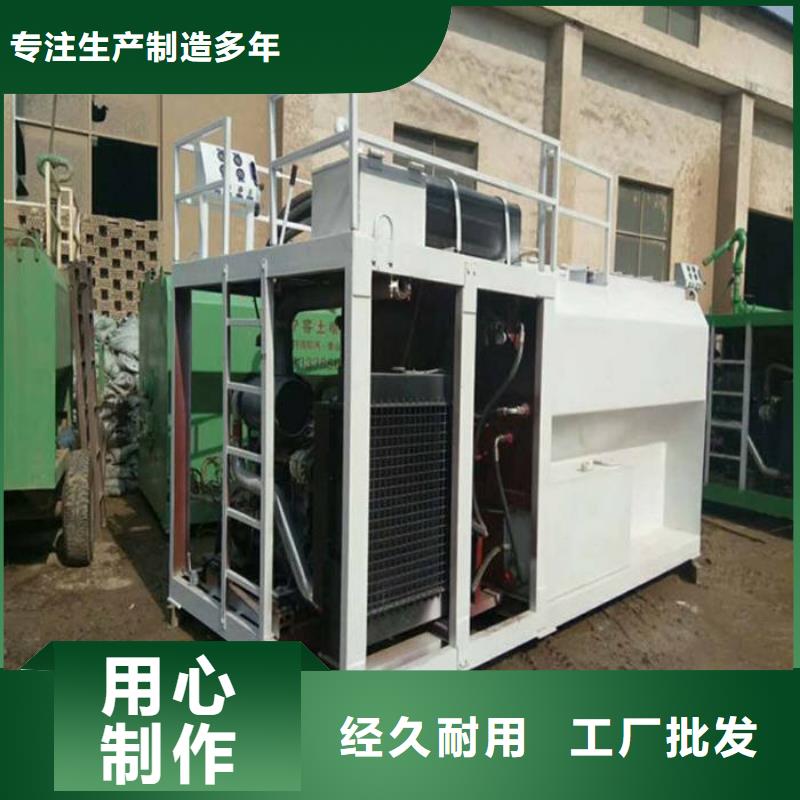 噴播機(jī)多年老廠
