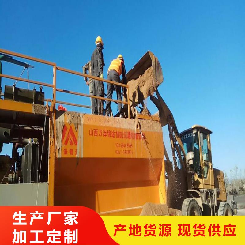 銷售噴播機(jī)_誠信企業(yè)