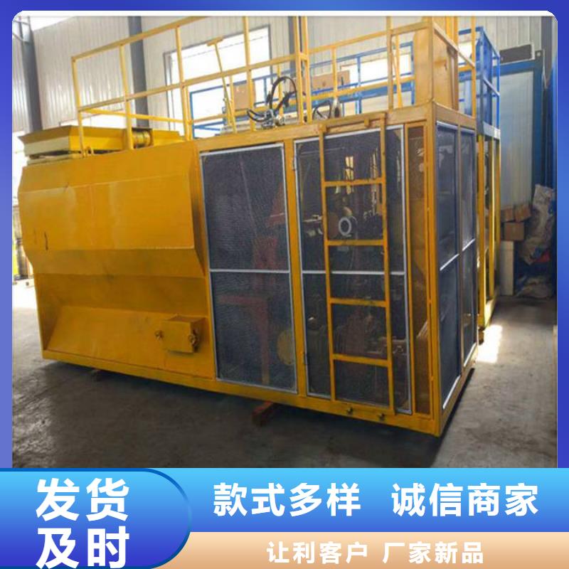 噴播機工廠-廠家