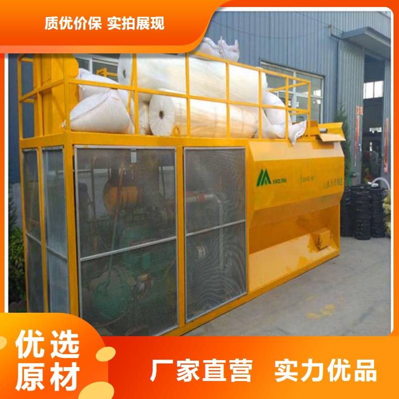 噴播機品質優良