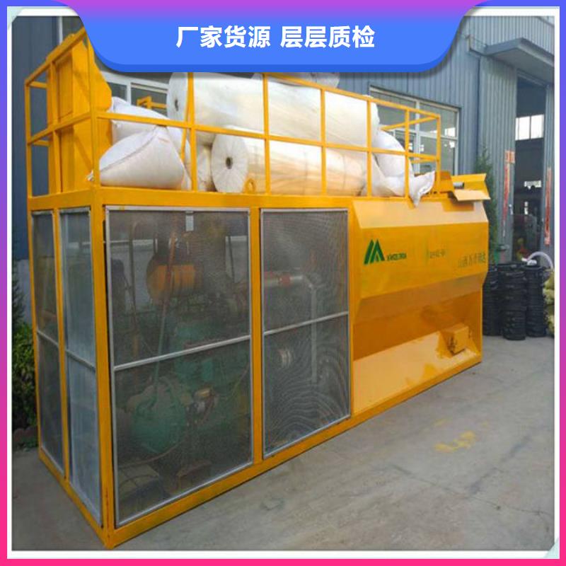 廠家熱線噴播機