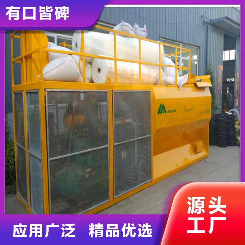 噴播機廠家供應商