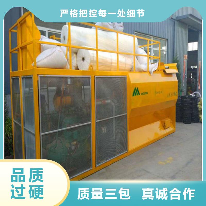 #噴播機#量大從優