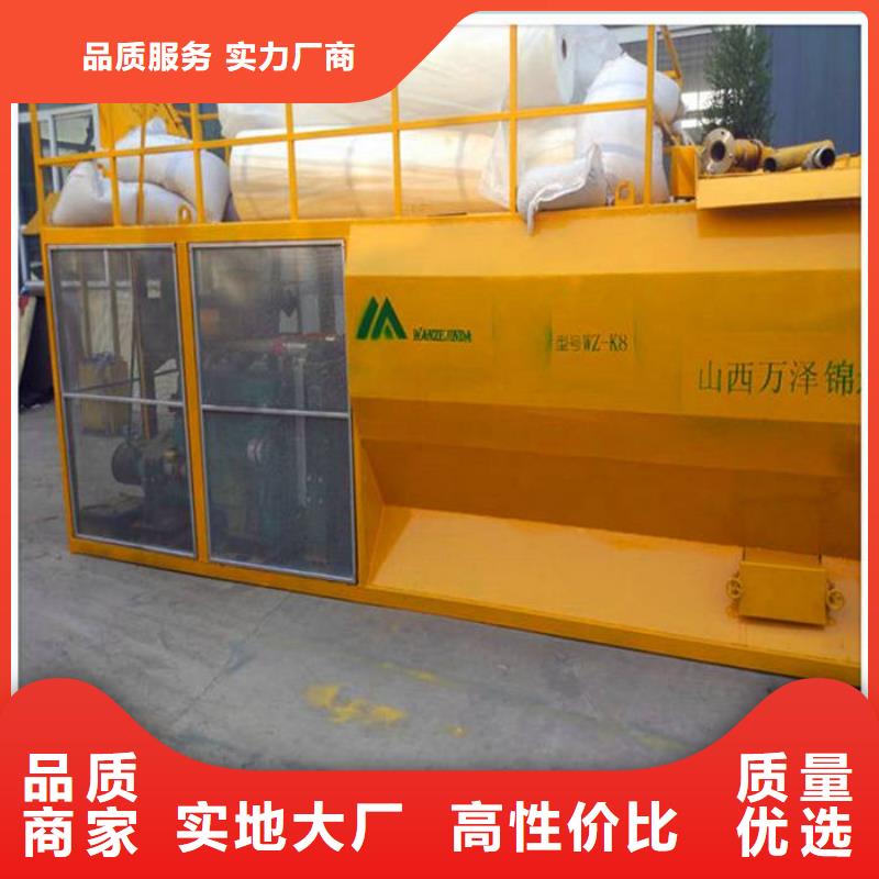噴播機品質優良