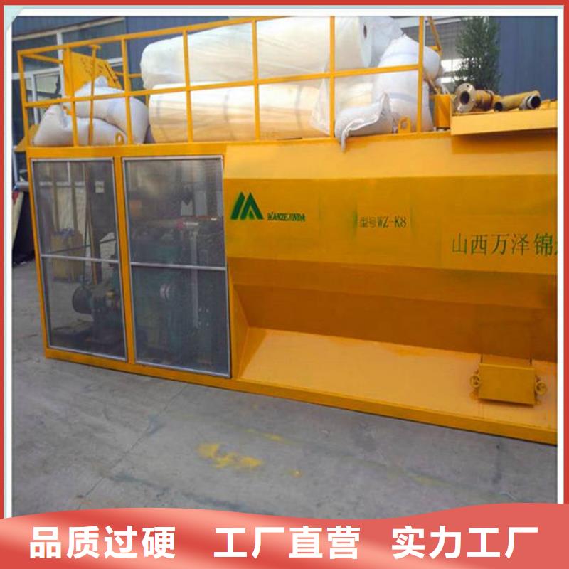噴播機工廠-廠家