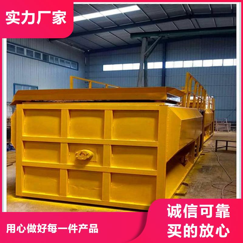 噴播機-好產品用質量說話